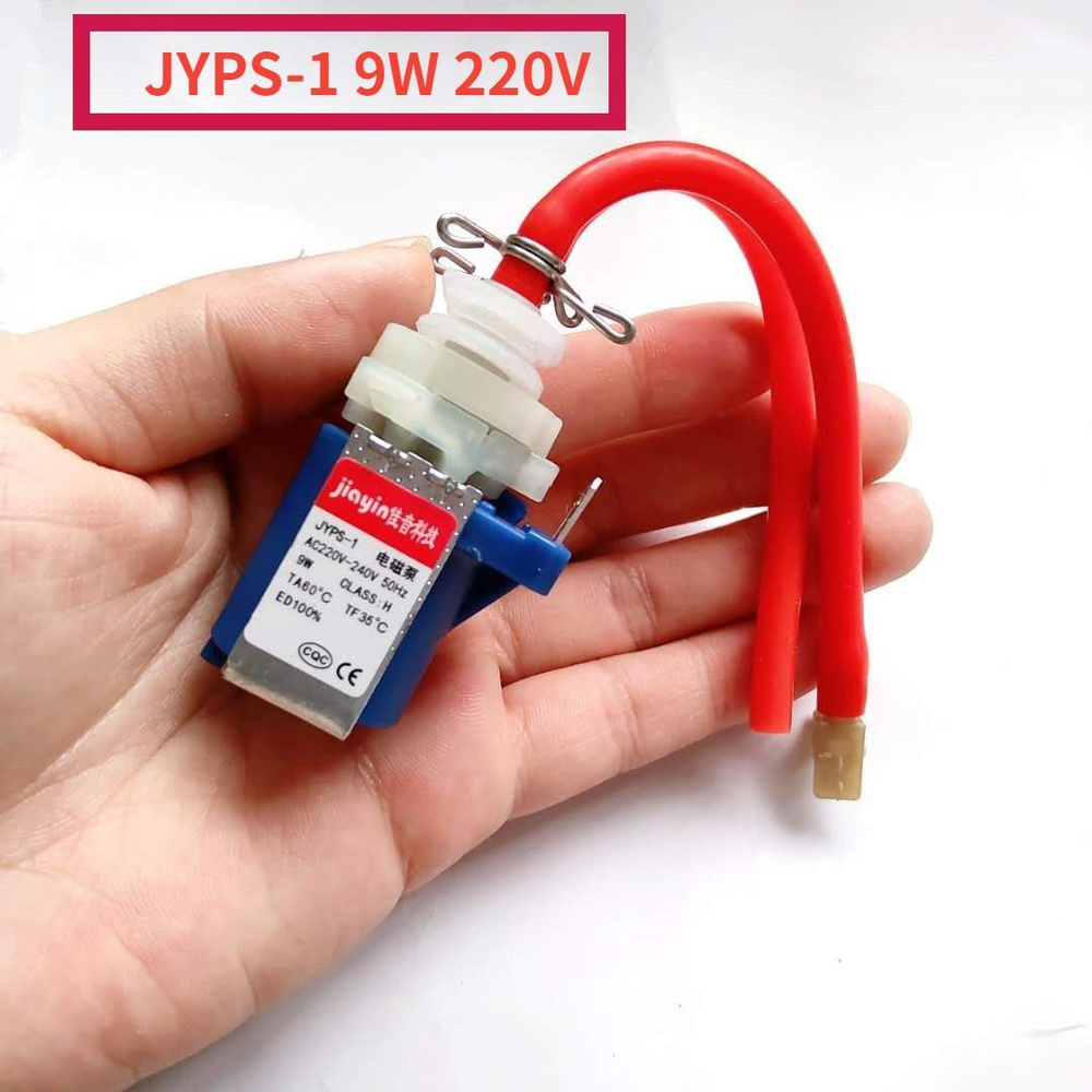 Водяной насос MyPads для электрического утюга, паровая швабра, ручной отпариватель одежды JYPS-1 9W 220V #1