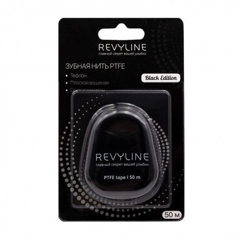 Зубная нить Revyline PTFE Black Edition, 50 м #1