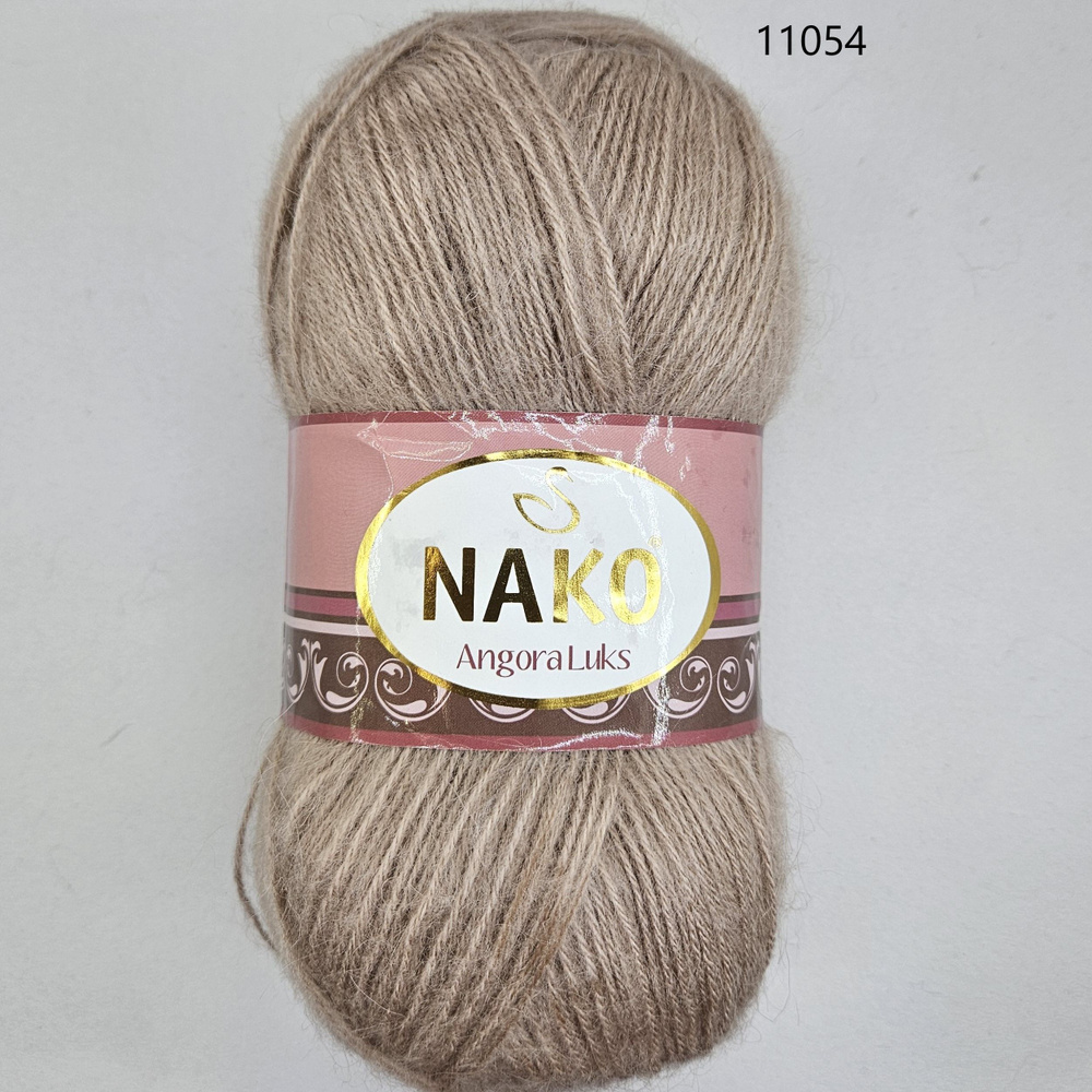 Пряжа для вязания Nako Angora Luks (Нако Ангора Люкс), цвет- 11054, Коричнево-бежевый - 2 шт.  #1