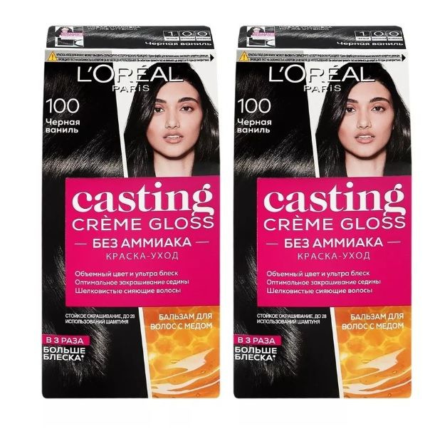 L'Oreal Paris Краска для волос Casting Creme Gloss 100 Черная ваниль набор 2шт  #1