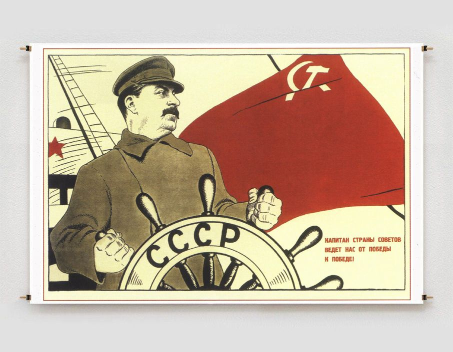 Постер плакат для интерьера "Советский плакат: "Капитан страны советов ведет нас от победы к победе!", #1