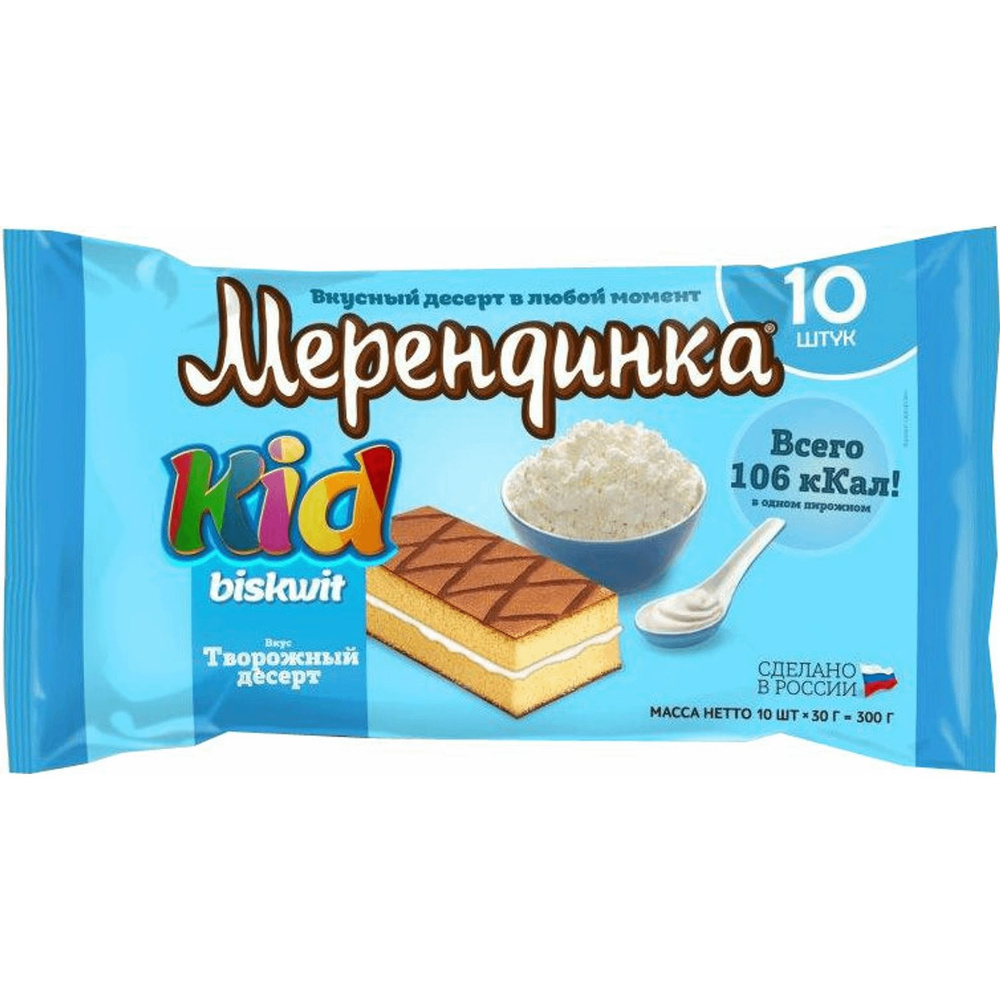 Пирожные бисквитные "МЕРЕНДИНКА" вкус творожный десерт 10 шт /30 гр ...