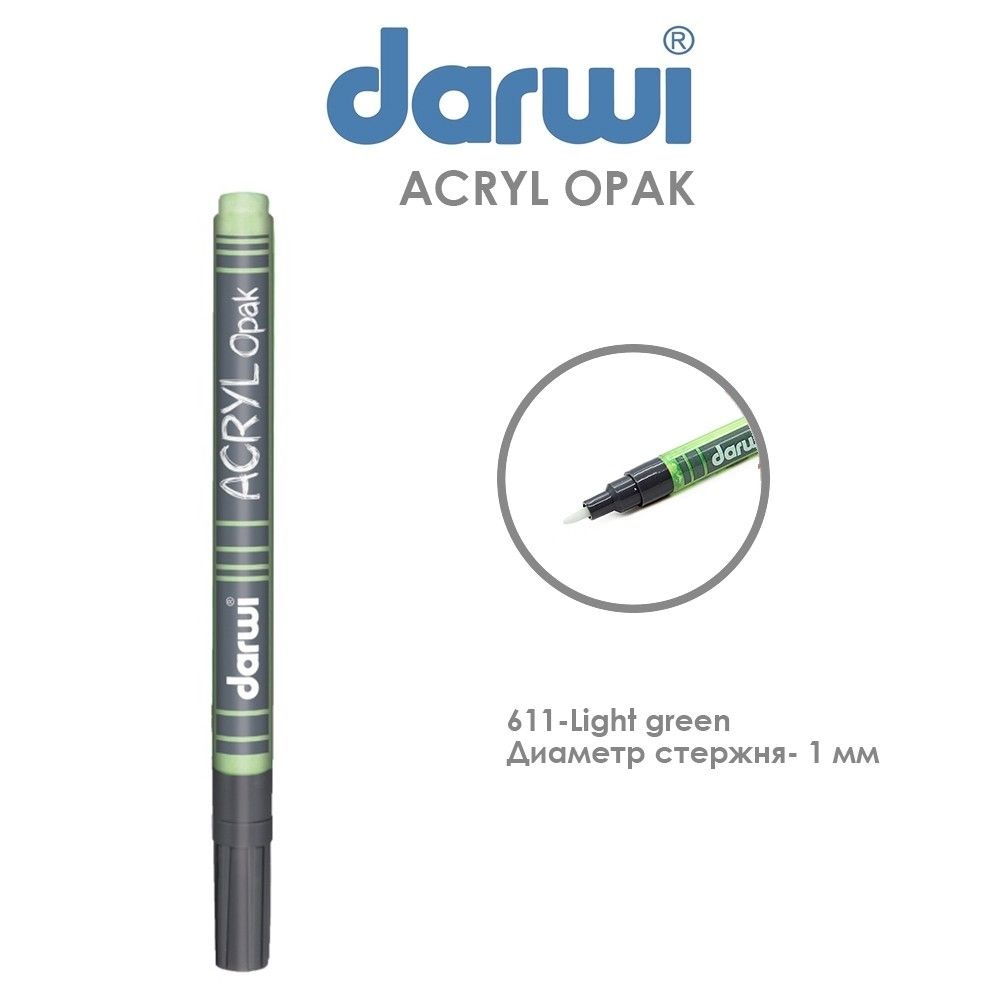 Акриловый маркер Darwi "Acryl Opak" №611 Светло-зеленый, наконечник 1мм  #1