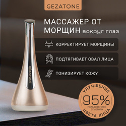 Gezatone, Вибромассажер для лифтинга лица, косметологический омолаживающий аппарат для ионофореза и светотерапии, m810 Хиты продаж