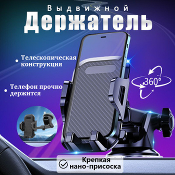 Для салона автомобиля для салона автомобиля – купить аксессуар для авто ...