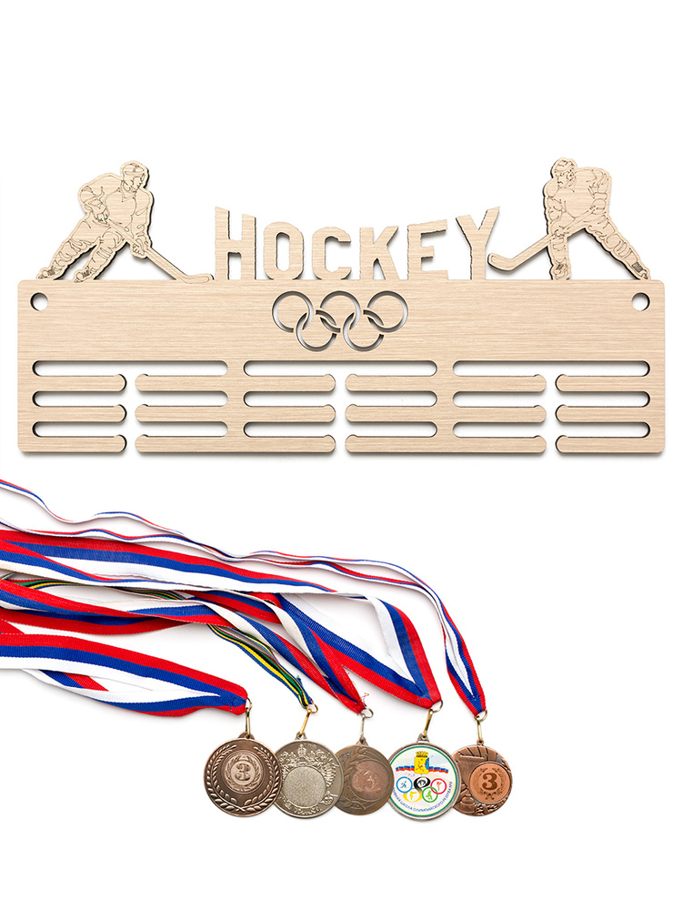 Медальница Клен/ Хоккей 50х20 см #1