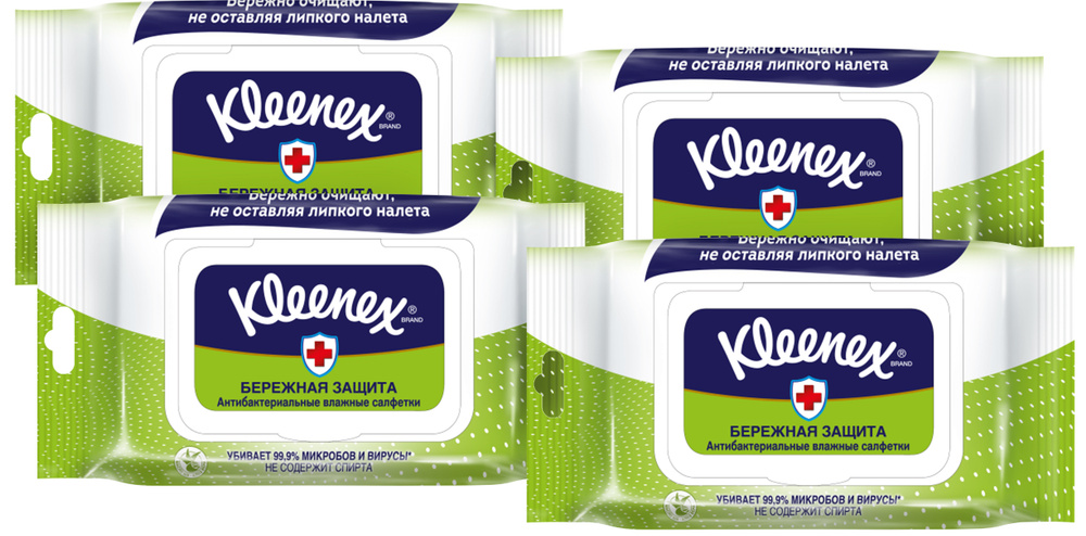 Kleenex Влажные салфетки 40 шт #1