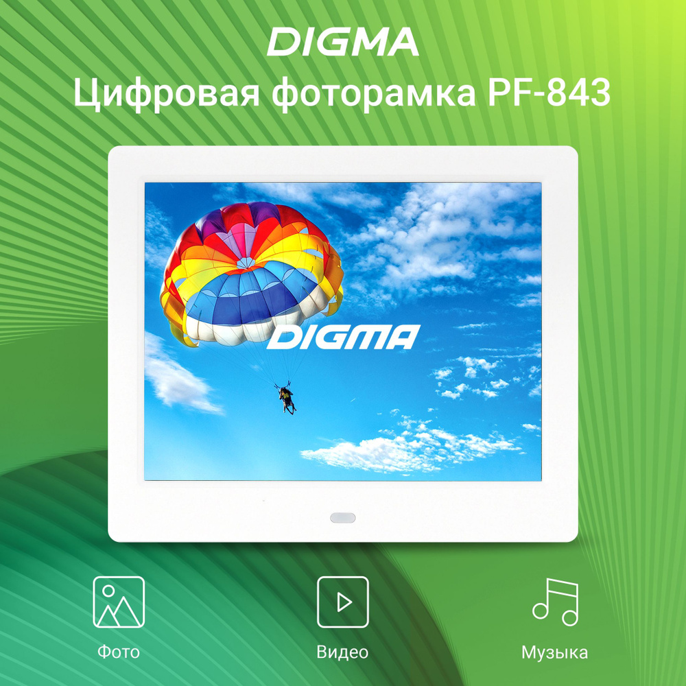 Цифровая фоторамка Digma 8" PF-843 IPS 1024x768, белый, USB 2.0/SD/SDHC/MMC, Пульт ДУ  #1