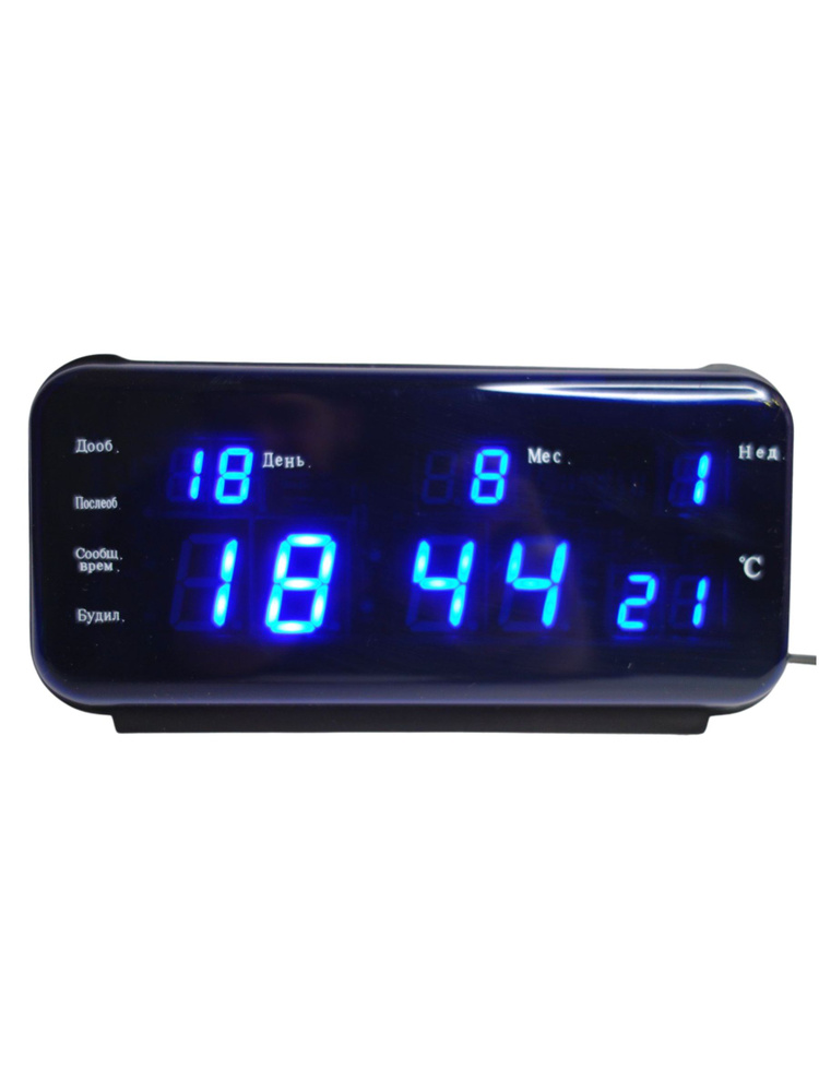Настольные электронные часы , календарь , будильник, термометр Черные  #1