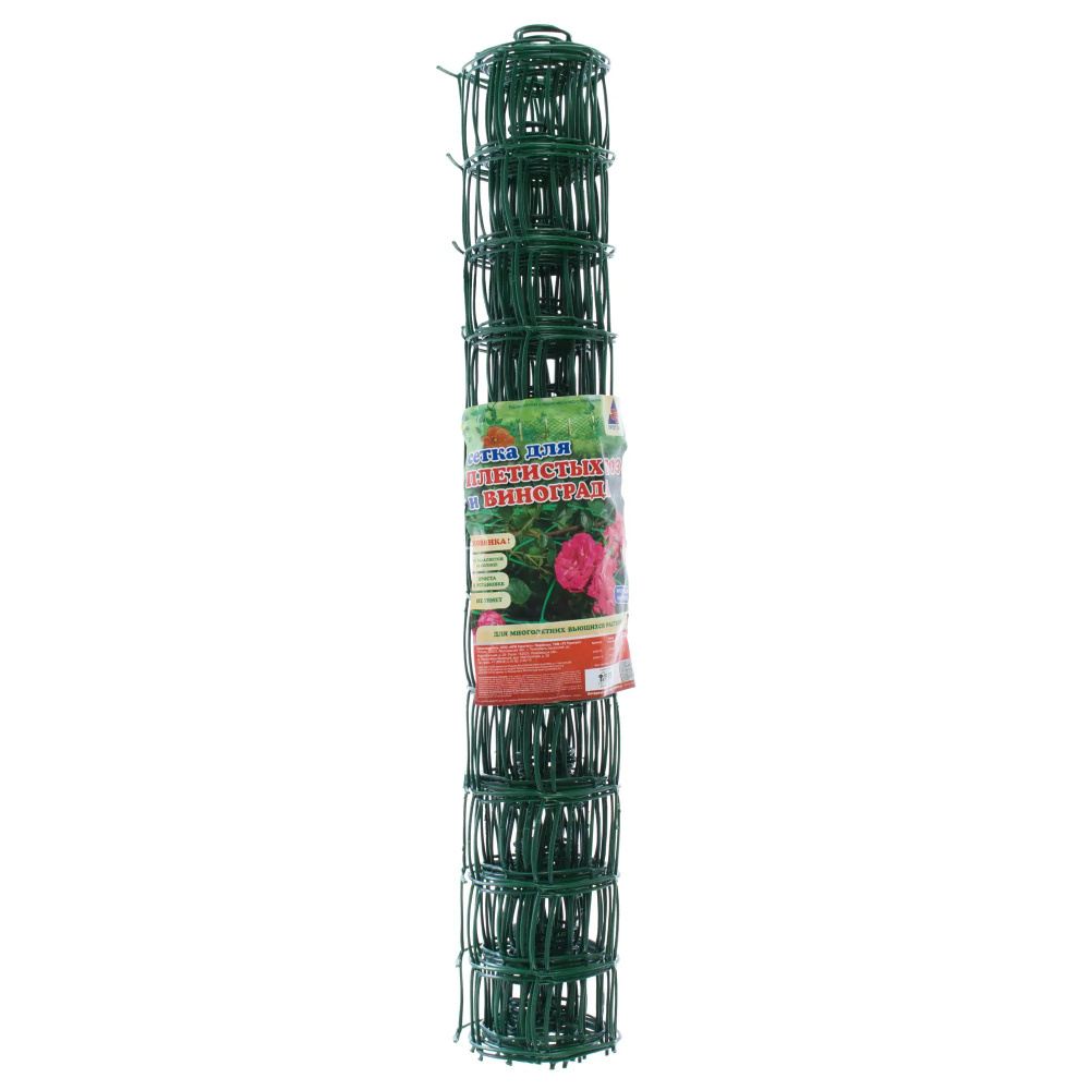 Решетка садовая, размер ячейки 90х90 мм, высота 100 см, цвет хаки  #1