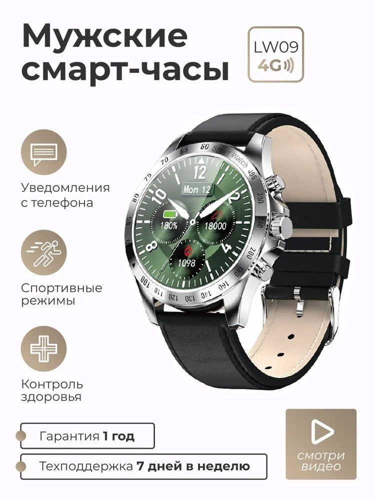 SMART PRESENT Умные часы Смарт часы мужские наручные круглые умные Smart Watch v09, Черно-серебристый #1