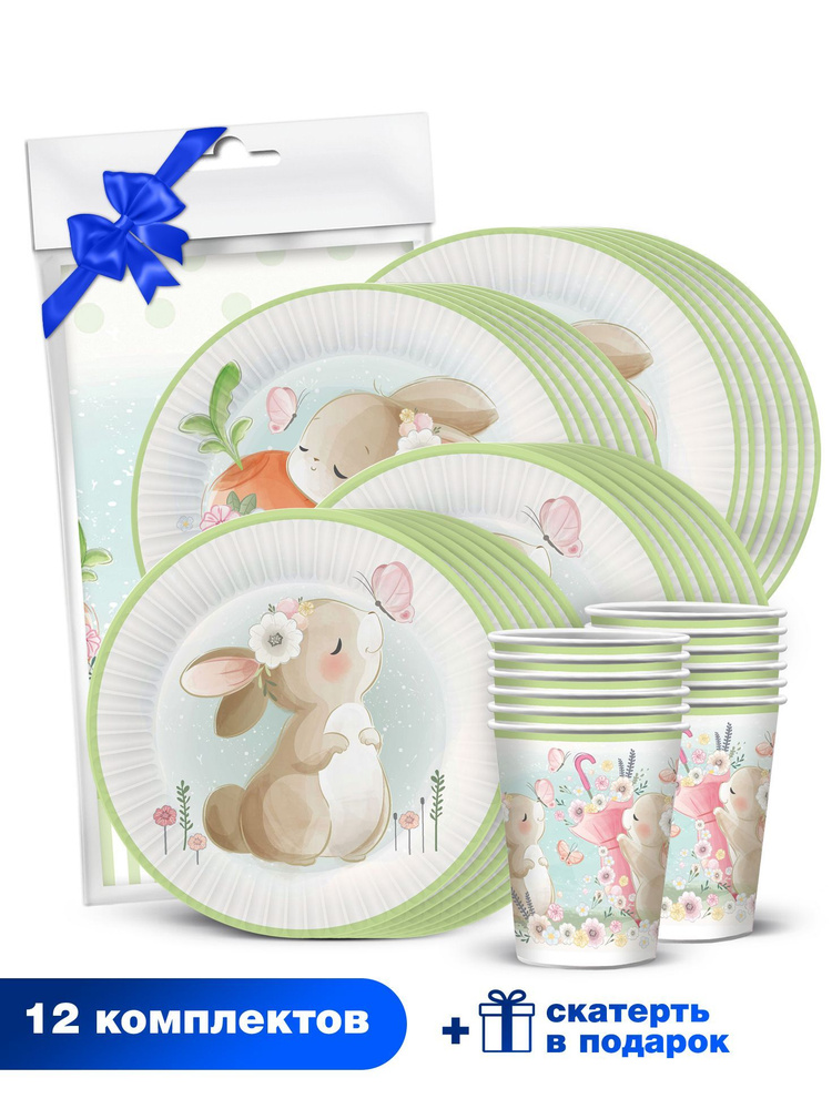 Набор одноразовой бумажной посуды для праздника ND Play / Милые кролики (тарелка 23 см., тарелка 18 см., #1