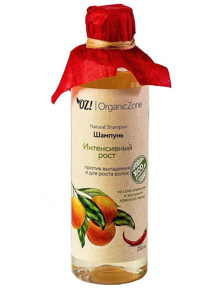 OZ! OrganicZone Шампунь для волос, 250 мл #1
