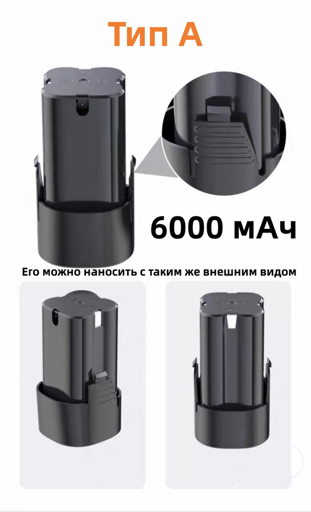 Аккумулятор для шуруповерта li-ion 16.8V - купить с доставкой по ...