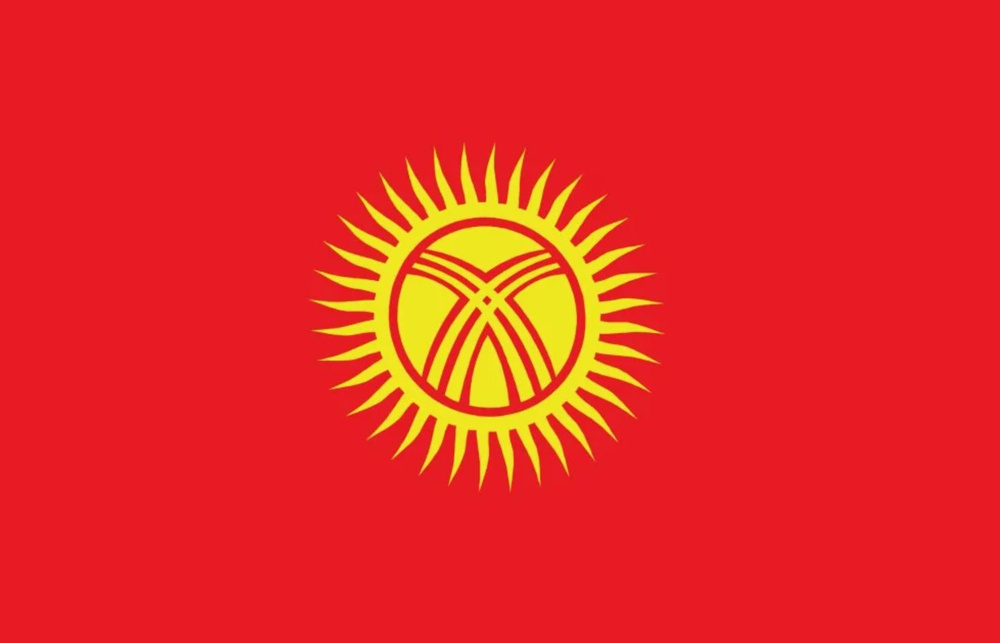 Флаг Киргизии 40х60 см с люверсами #1