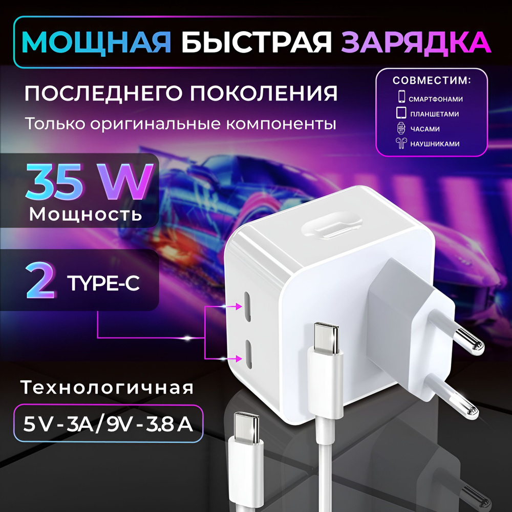 телефон с зарядкой usb type c (93) фото