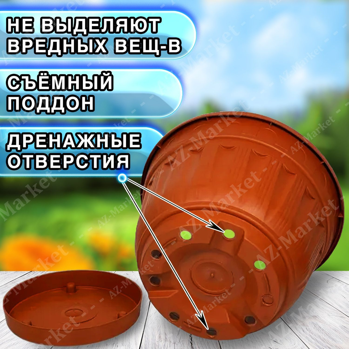 Кашпо подвесное с поддоном 3,7л уличное для цветов и растений, садовый набор 8шт Терракотовый (коричневый)