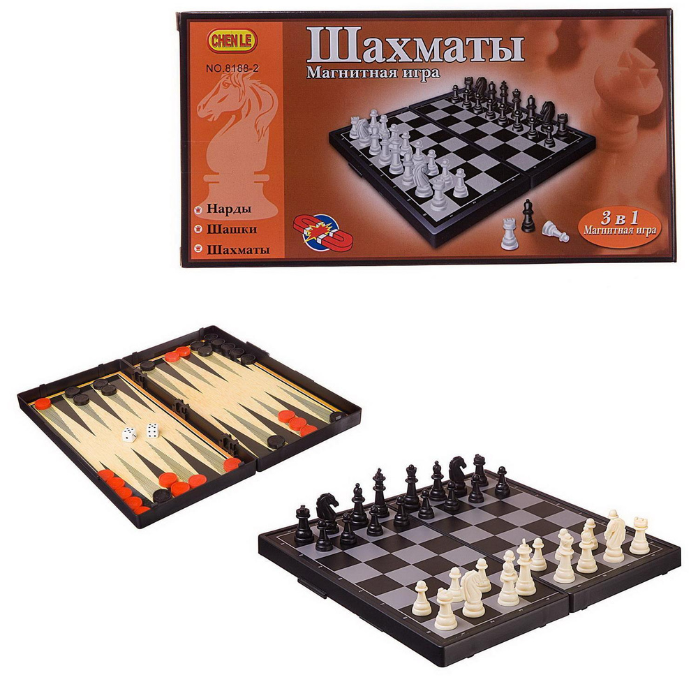 Игра настольная Шахматы, шашки, нарды, набор 3 в1, в коробке  #1