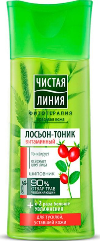 Чистая Линия Тоник для лица, Шиповник, 100 мл - купить с доставкой по ...
