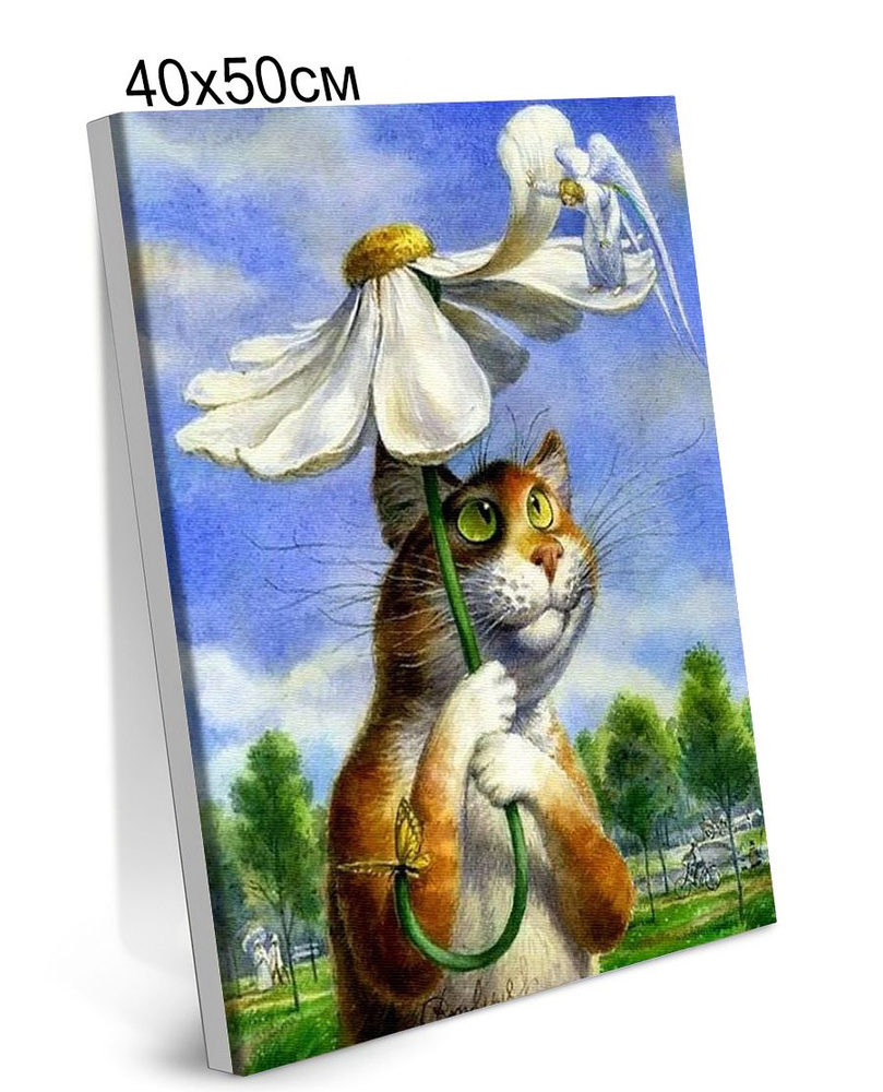 Картина по Номерам на Холсте 40х50 см Colibri Кот и Ангел Цветы Животные С Подрамником для Детей и Взрослых #1