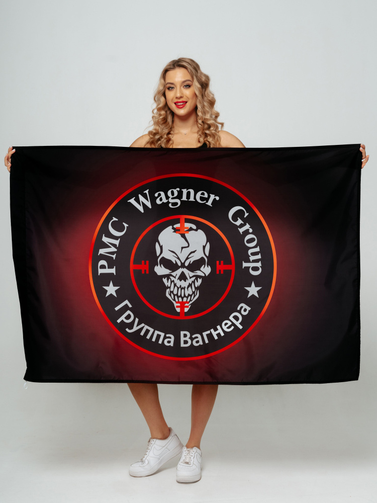 Флаг Группа Вагнера/логотип #1