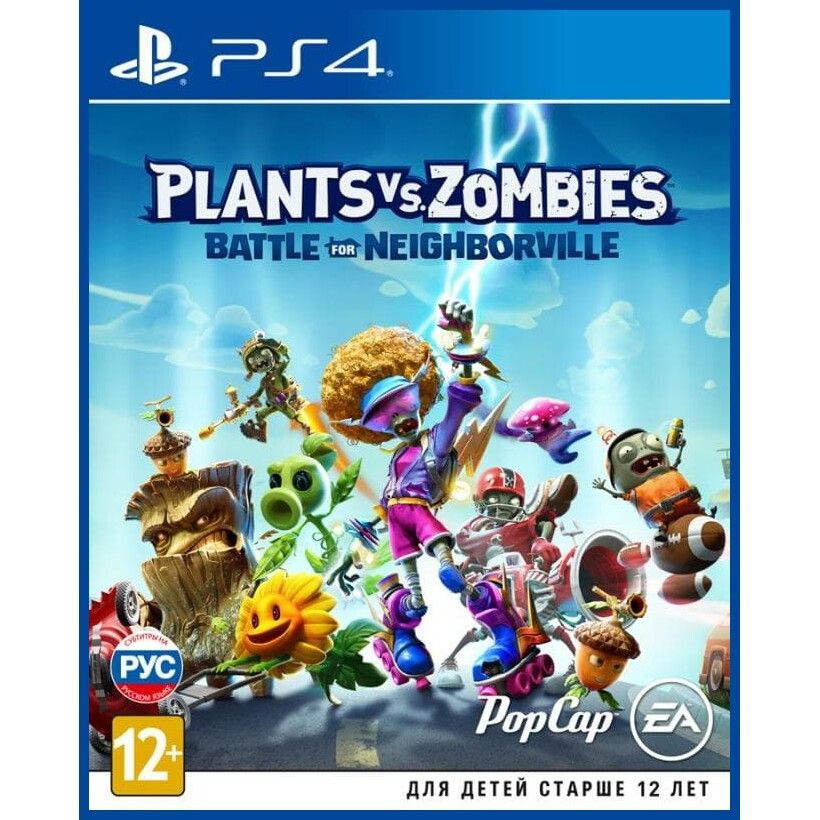 Игра Plants vs Zombies: Битва за Нейборвиль (PS4, русские субтитры)  #1