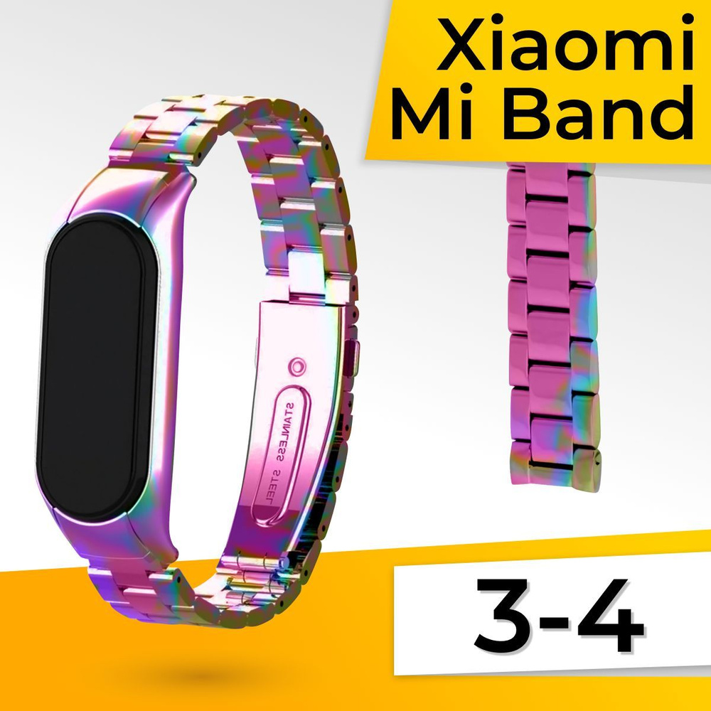 Металлический ремешок для фитнес браслета Xiaomi Mi Band 3 и Mi Band 4  (Metal strap) / Блочный стальной браслет для умных смарт часов / Сменный ...