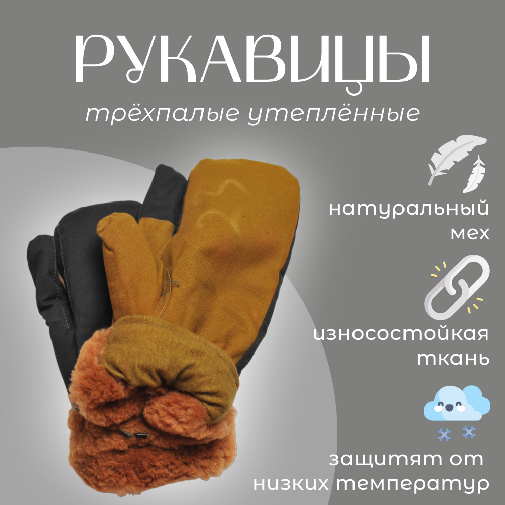 Сделано в СССР Тактические перчатки, размер: 27 #1