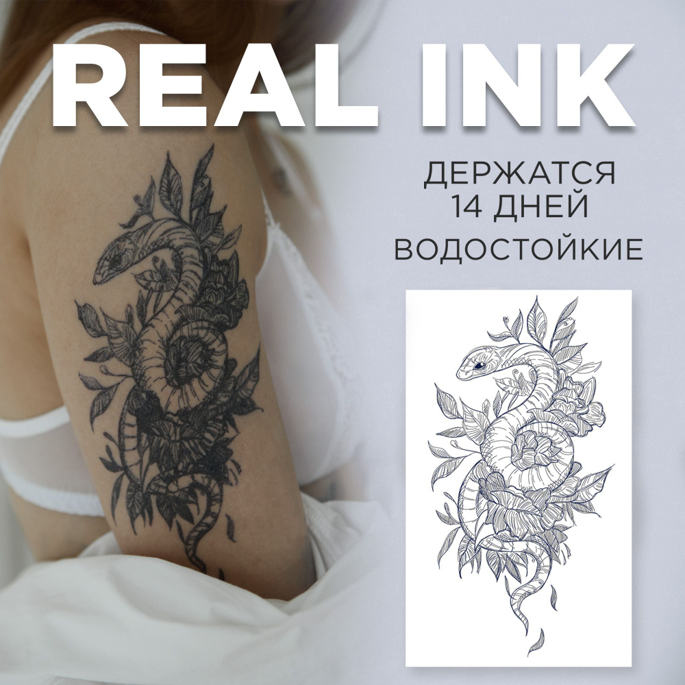 TATTS Временная тату БЕЗ ПЛЕНКИ, " Dark snake" 11*21см (для взрослых и детей)  #1