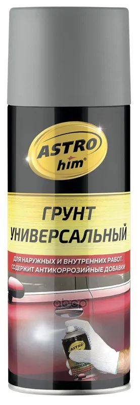 ASTROhim Автогрунтовка, цвет: серый, 520 мл, 1 шт. #1