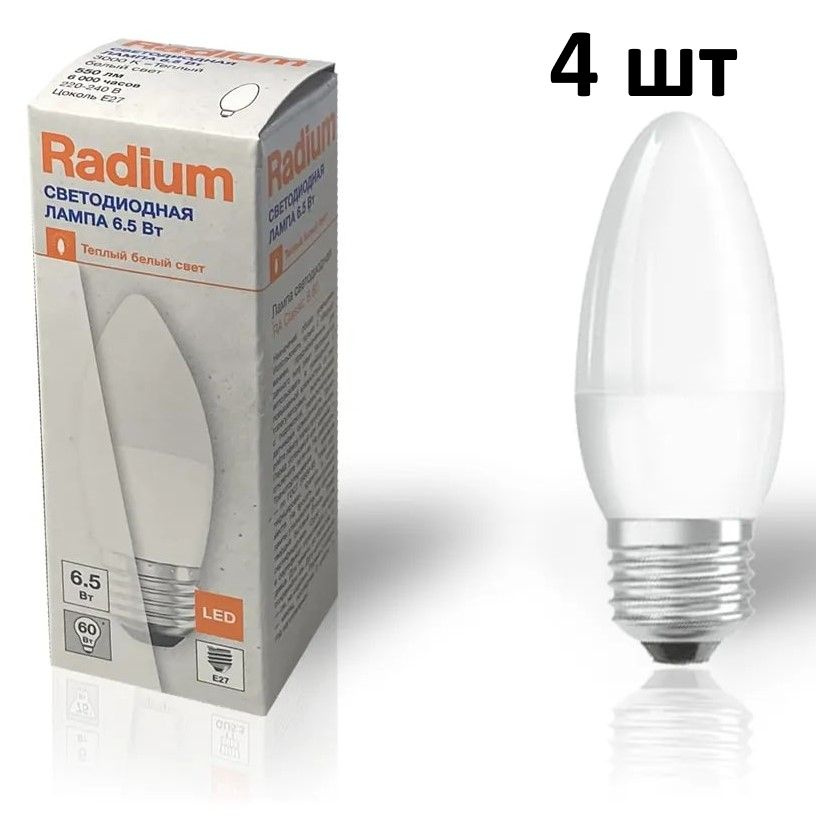 Лампочка светодиодная Radium 6.5Вт, 550 люмен, E27, 3000K, 4 шт #1