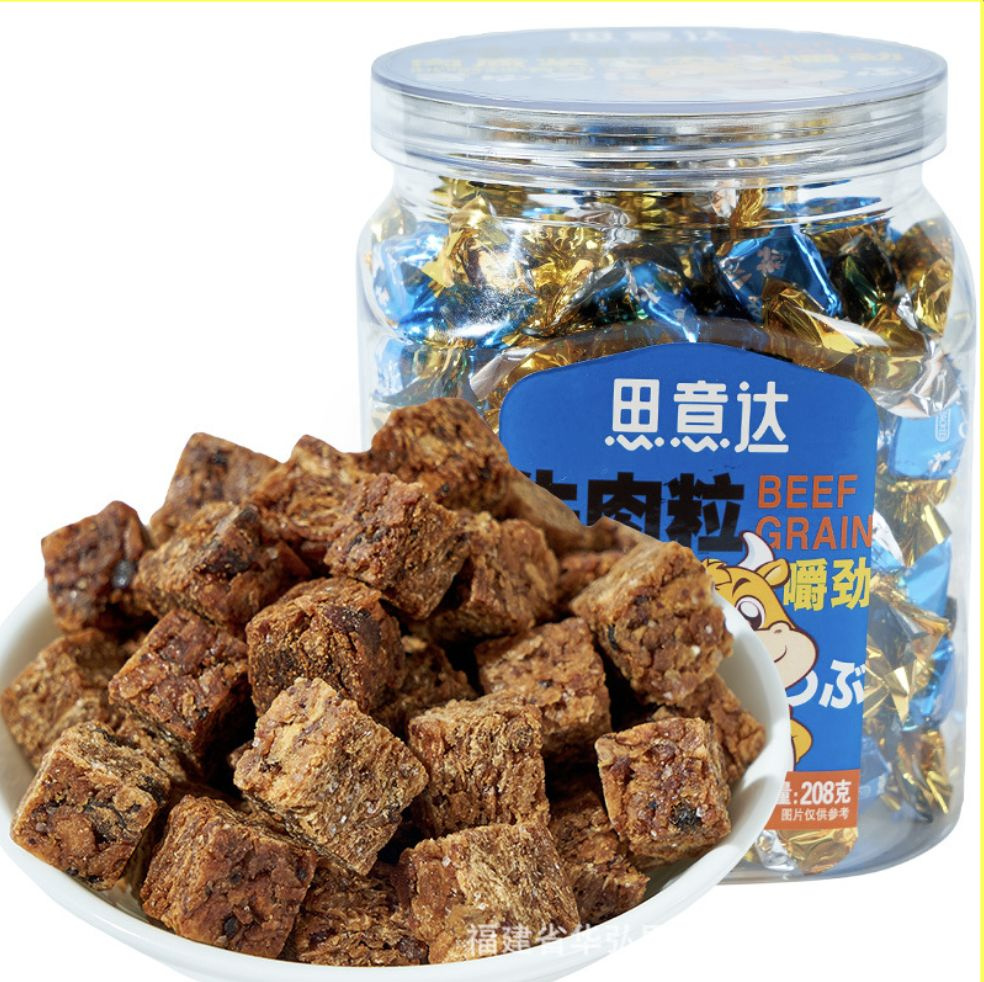 Китайские мясные конфеты, снэки, сатай (ореховые) #1