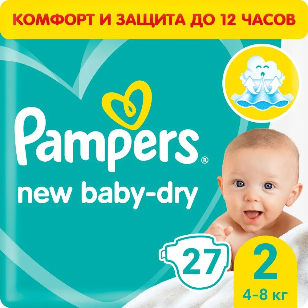 Подгузники для новорожденных Pampers New Baby-Dry 2 размер 4-8 кг 27 шт  #1