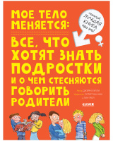 Хобби для подростков – популярные увлечения для детей