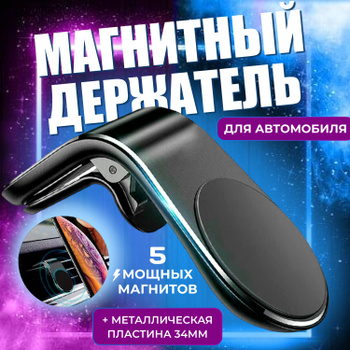 Для салона автомобиля для салона автомобиля – купить аксессуар для авто ...