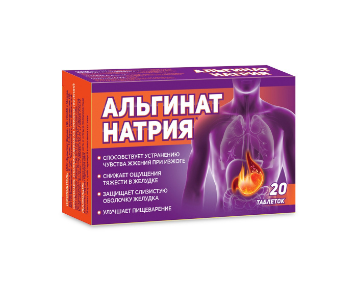 Альгинат натрия отзывы. Альгинат натрия отзывы. Альгинат натрия е. Альгинат натрия в косметике. Альгинат натрия свечи ректальные.