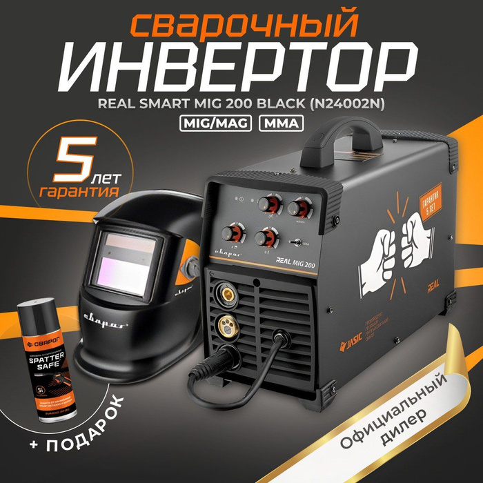 Миг 200 блэк