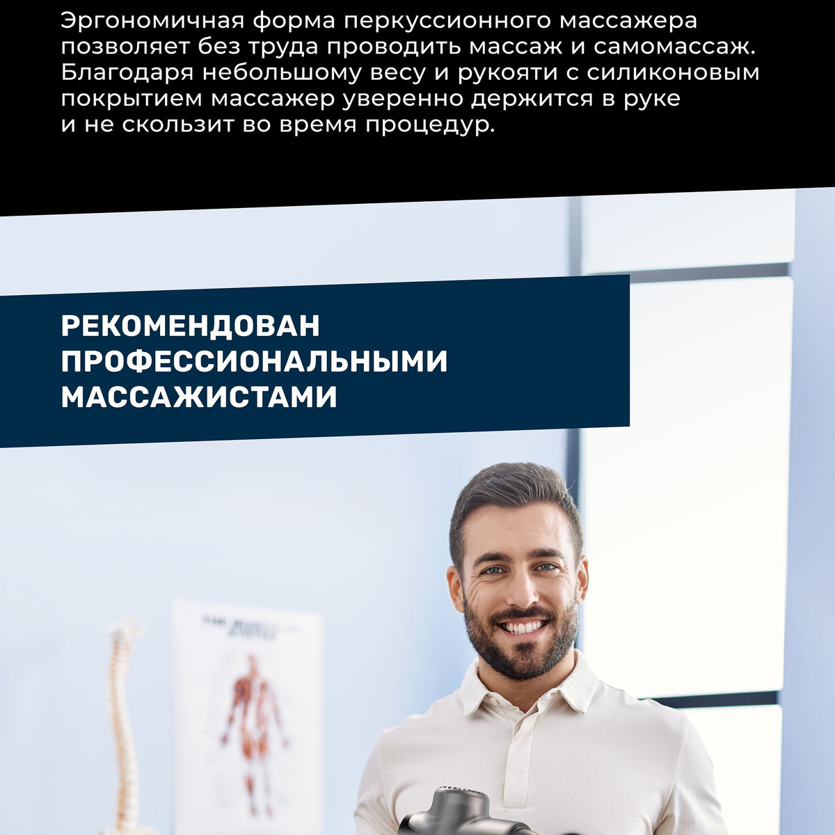 Перкуссионный массажер GrossFit Recovery R-8 PRO/ Ударный пистолет для ...