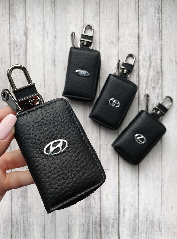 Чехол-ключница для автомобильных ключей Hyundai натуральная кожа  #1