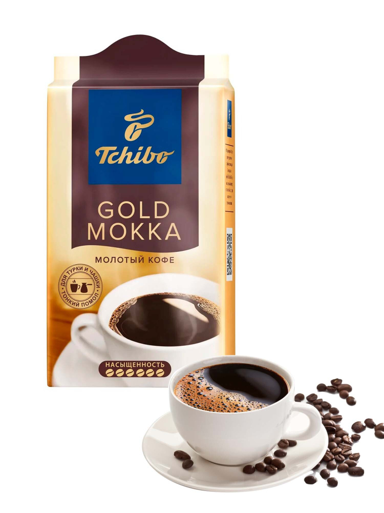 Кофе молотый Tchibo Gold Mokka, 250 г #1
