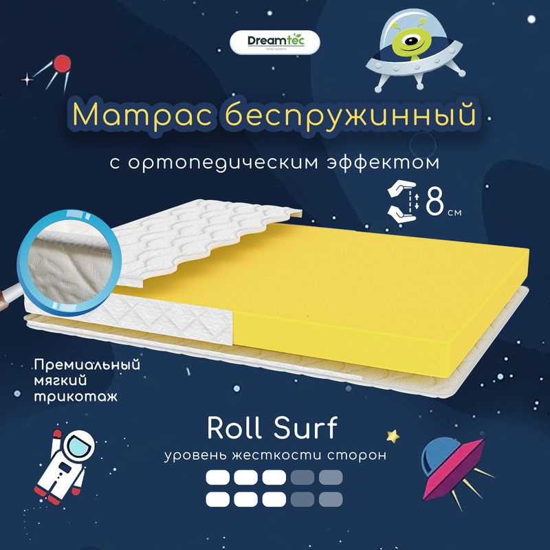 Dreamtec Матрас Roll Surf, Беспружинный, 60х140 см #1