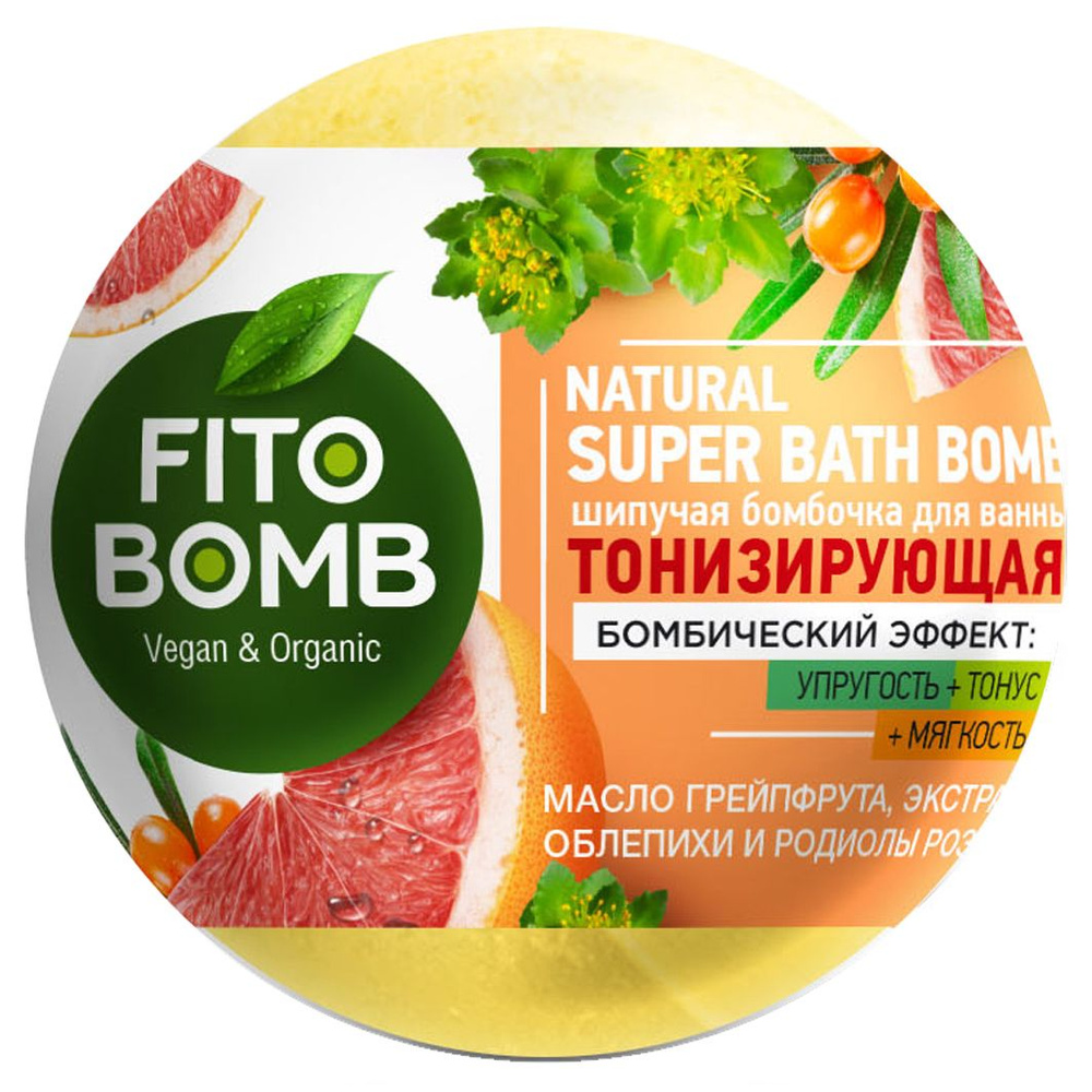 Global Bio Cosmetic Fito Bomb Шипучая бомбочка для ванны Тонизирующая 110г  #1
