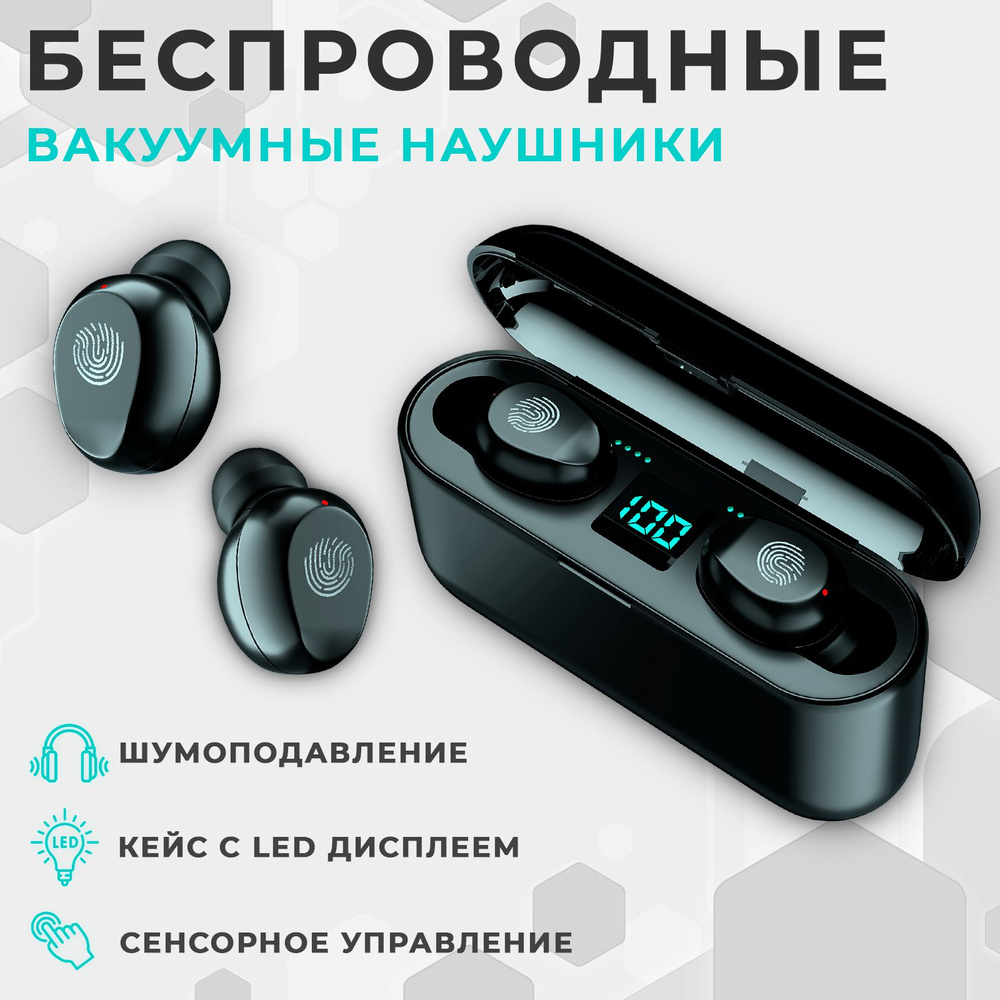 Наушники беспроводные вакуумные блютуз с микрофоном / Гарнитура Bluetooth для телефона сенсорная в кейсе #1