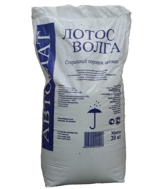 Порошок стиральный Лотос-Волга СМС универсал вес 20 кг - купить с ...