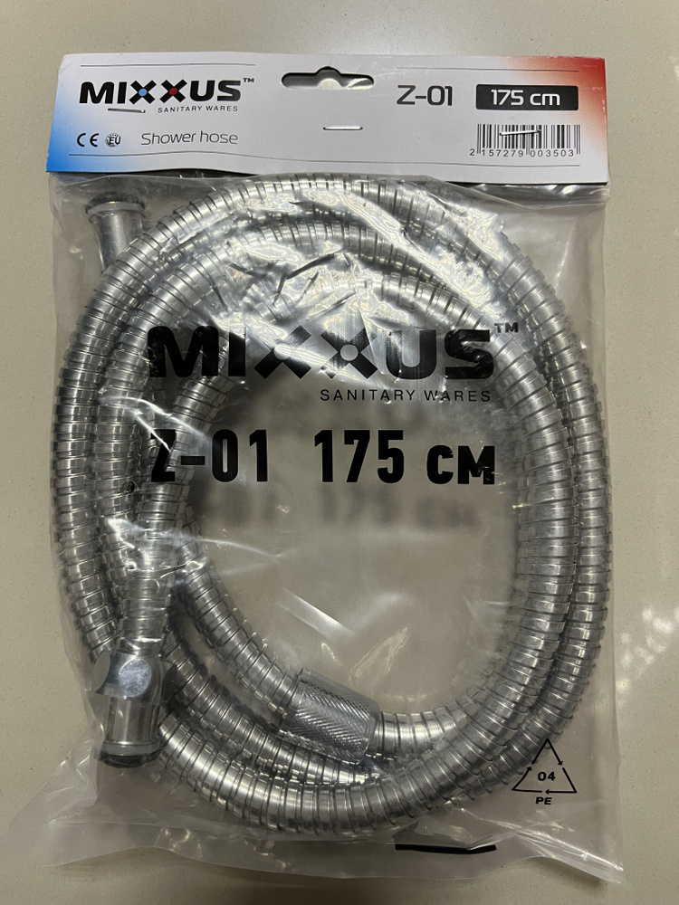 Шланг для душа MIXXUS Z-01 175 см. #1