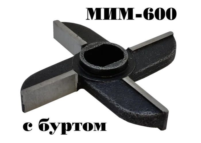 Двухсторонний нож с буртом для мясорубок МИМ-500, МИМ-600 #1