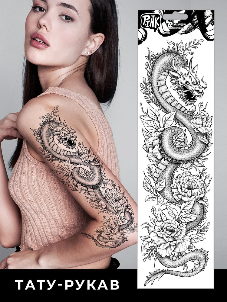 Набор временных переводных татуировок Дракон и розы, рукав  #1
