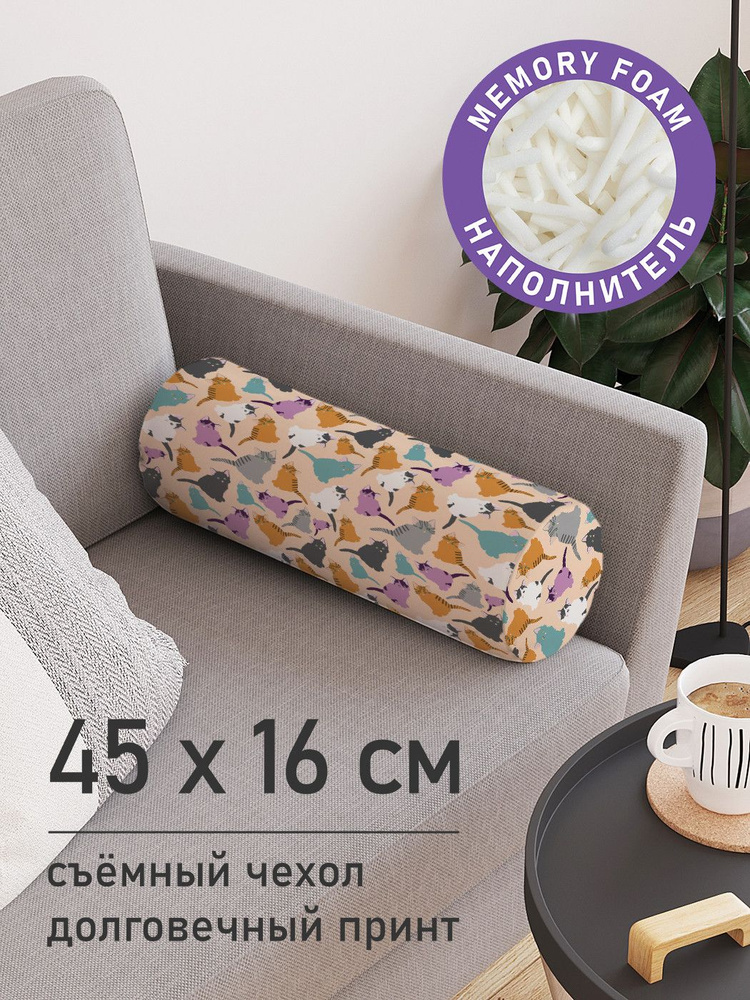 Подушка декоративная валик для дивана / обнимашка для сна "Сходка котов", ППУ Memory Foam, 16x45 см, #1