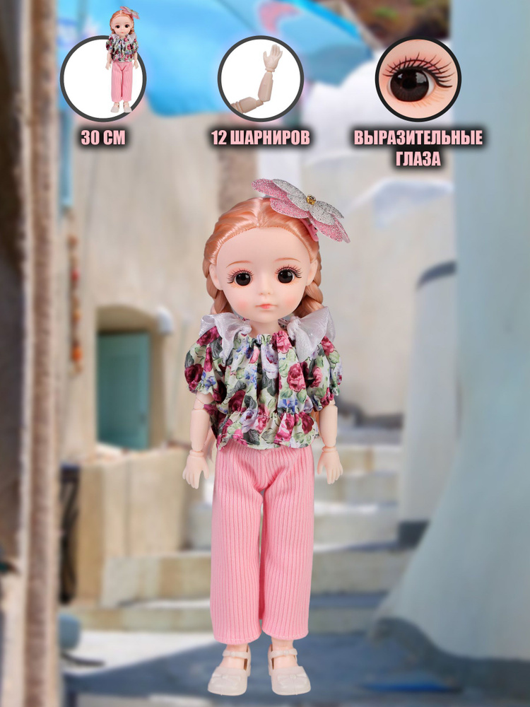 Кукла шарнирная Мира с одеждой и аксессуарами / Кукла 30 см. Little Mania в коробке  #1