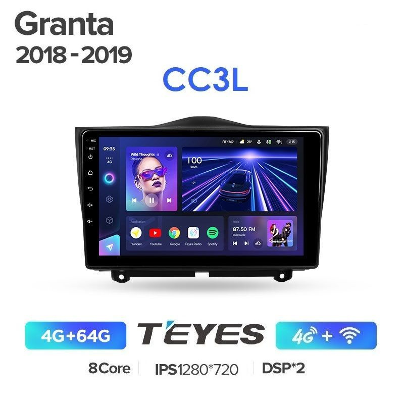 Магнитола Lada Granta FL 2018-2023 Teyes CC3L 4/64Гб ANDROID 8-ми ядерный процессор, IPS экран, DSP, #1